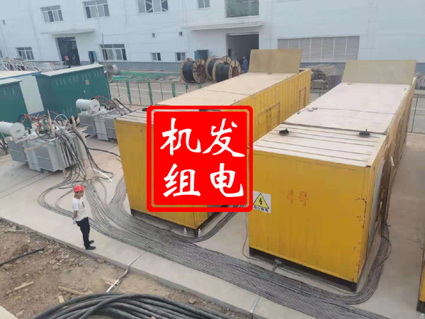 汉南发电机租赁必备常识