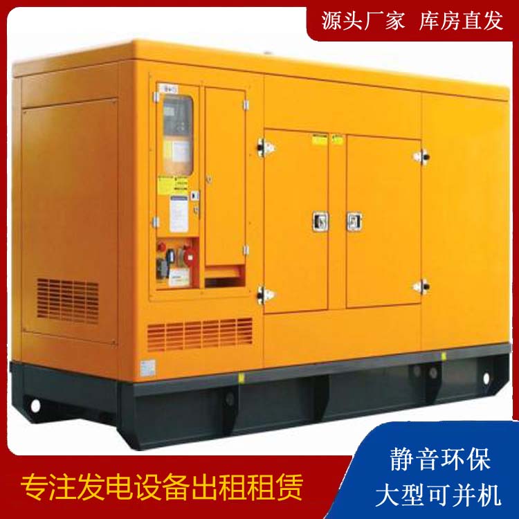汉南发电机出租 柴油机组启动电瓶的方法和和保养
