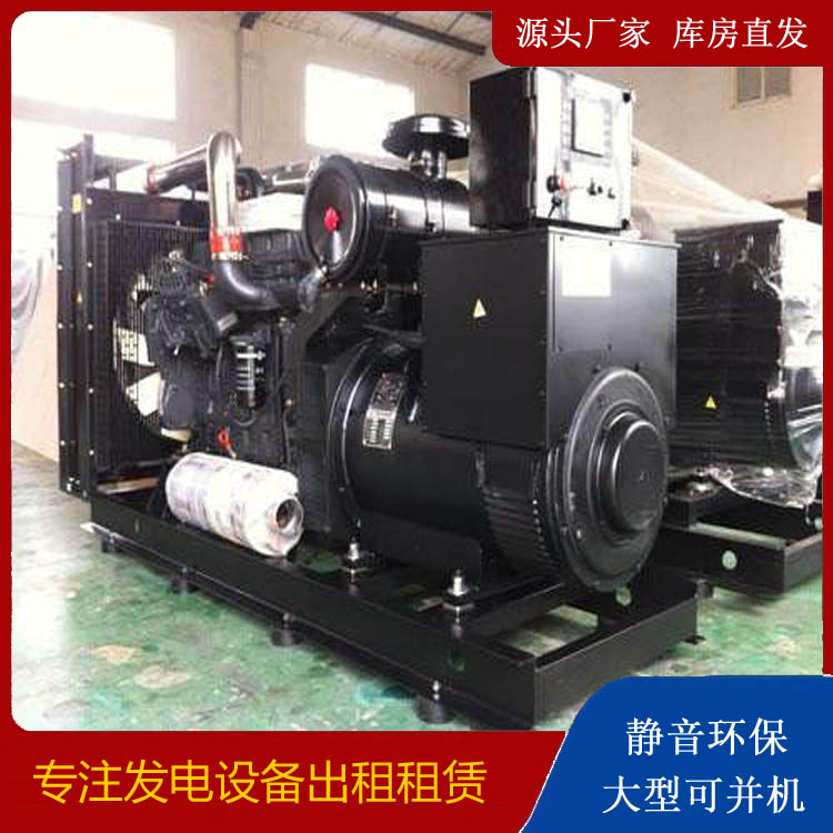 汉南出租发电机 为您讲解发电机的工作原理