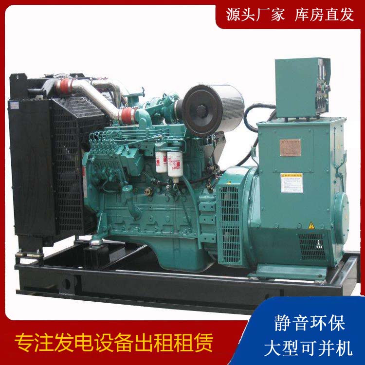 汉南出租发电机教您康明斯发电机怎样开启
