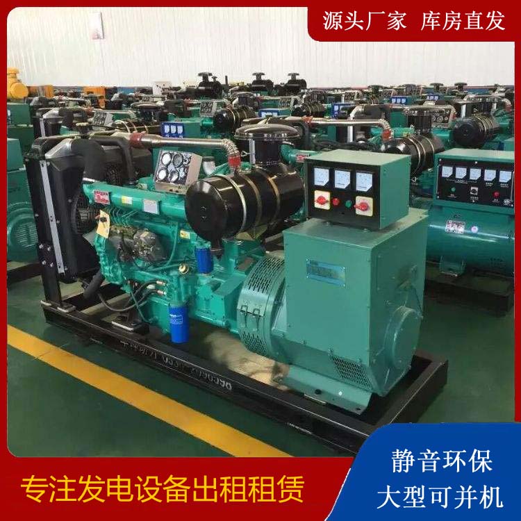 汉南租赁发电机的原理是什么