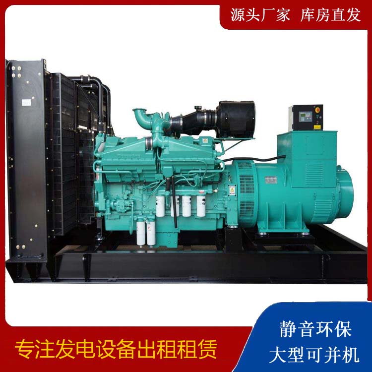 汉南租赁发电机 柴油发电机组备件的清洗方法