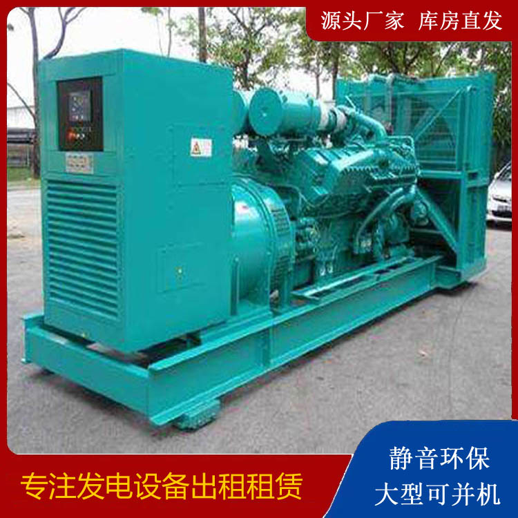 汉南发电车出租 柴油发电机的日常应用注意事项