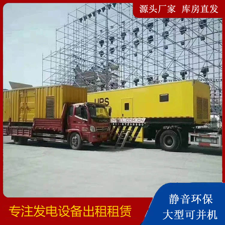 汉南有哪些常见的发电机组输出电压类型？